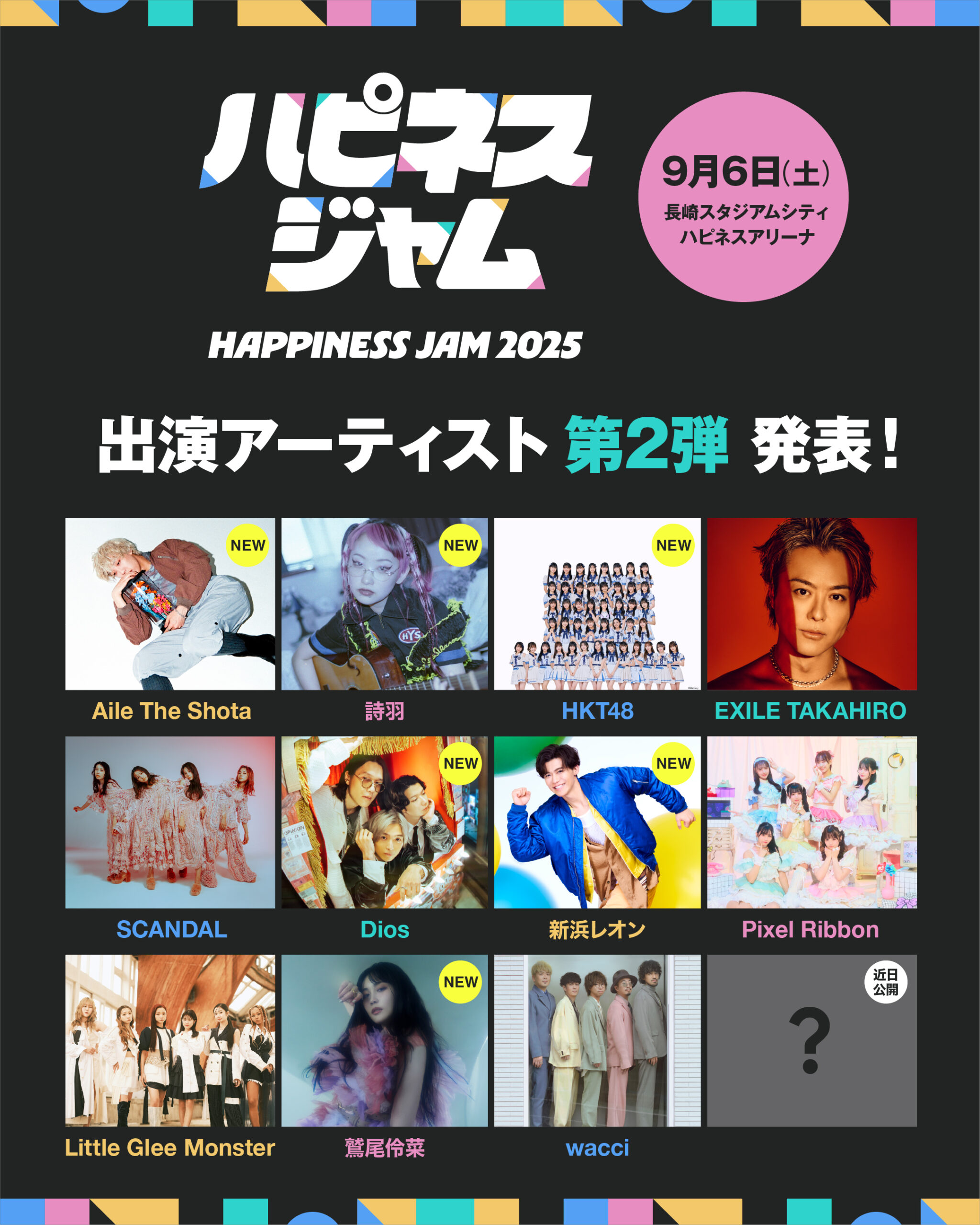 HAPPINESS JAM 2025